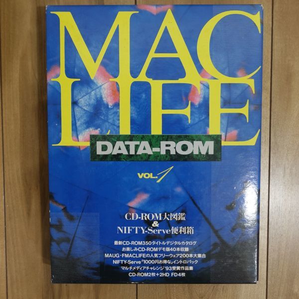 MAC LIFE DATA-ROM VOL.1 CD-ROM大図鑑&NIFTY-Serve便利箱_画像3