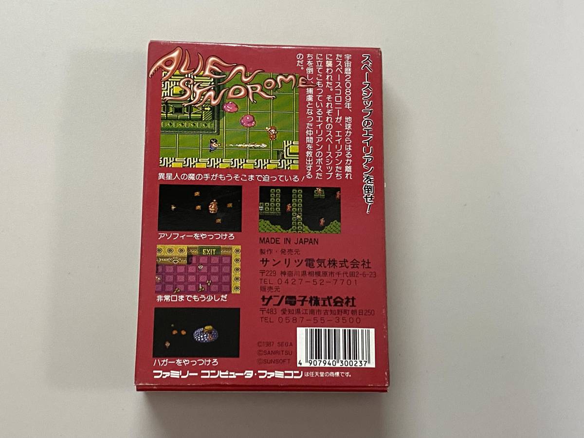 FC 新品未開封 極美品 エイリアンシンドローム 珍品 激レア ファミコン
