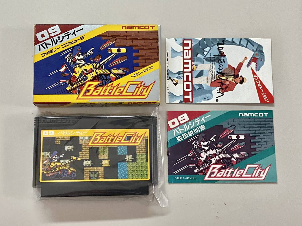 FC 美品 バトルシティー 箱説付き 珍品 激レア ファミコン バトル