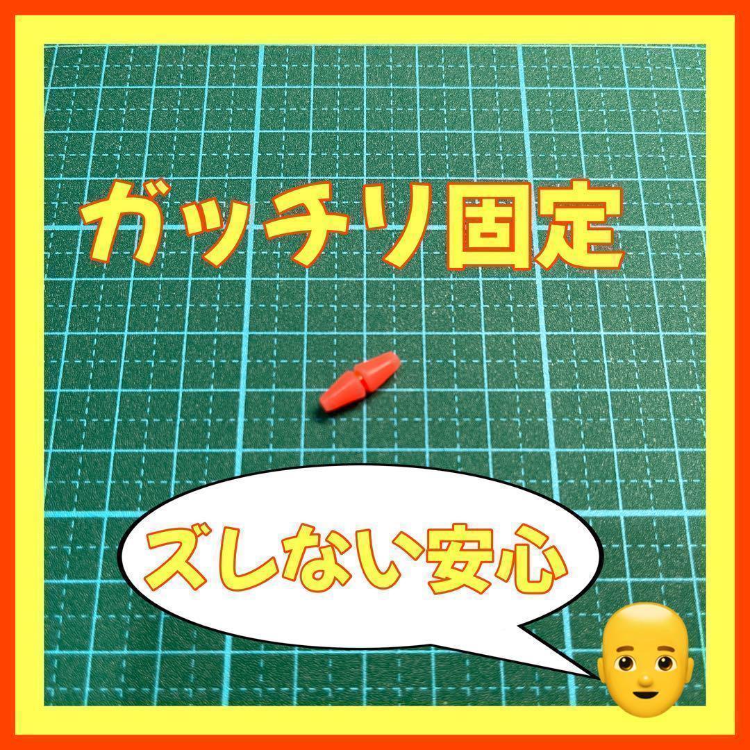 からまん棒 10個セット フカセ釣り ウキ釣り ウキストッパー ウキゴム