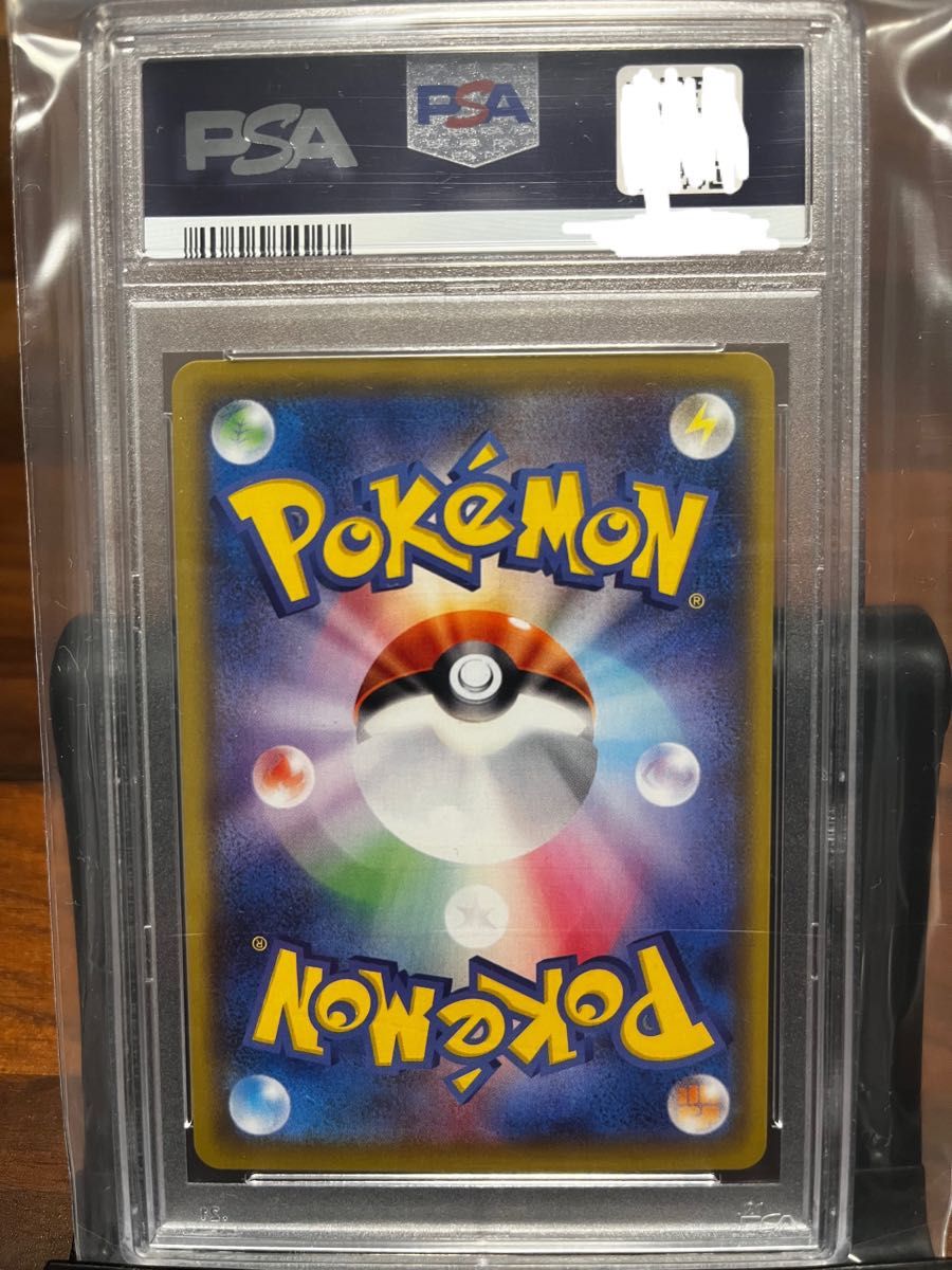 アセロラの予感 sr psa9 | noonanwaste.com