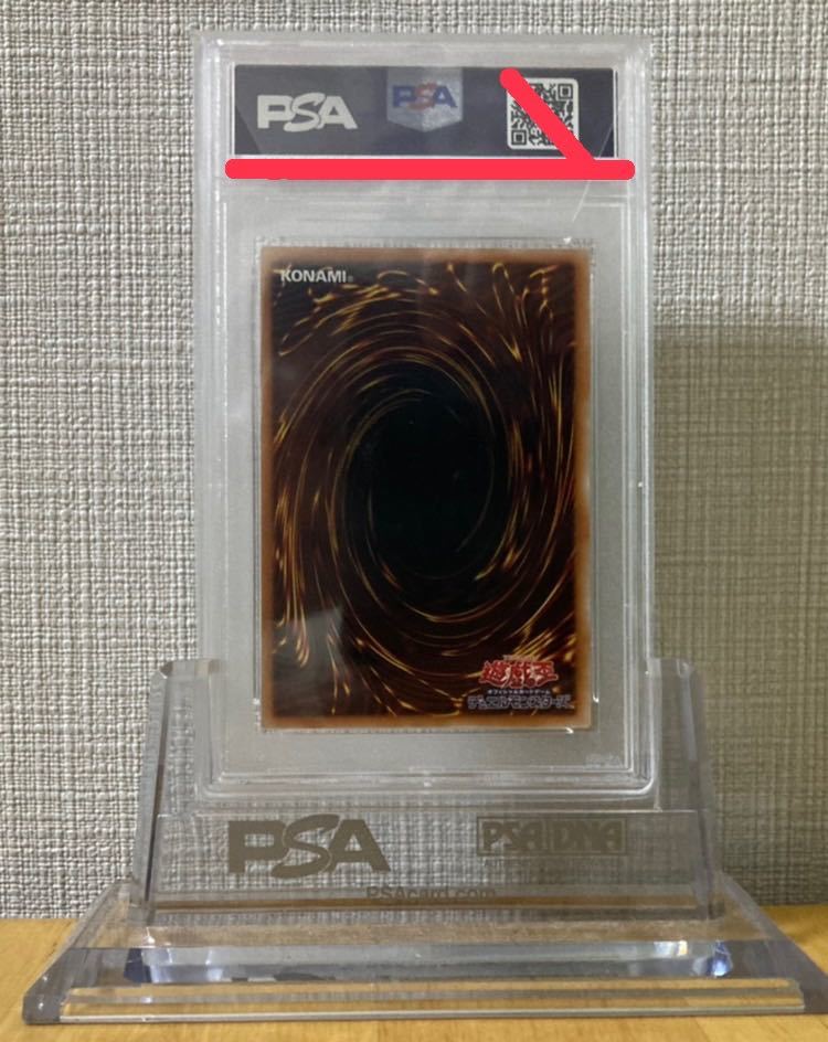 24時間以内発送 PSA10最高評価】遊戯王 深淵の青眼龍 20thシークレット