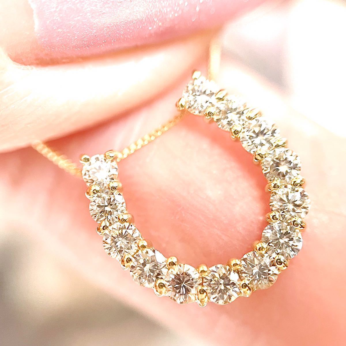 0.50ct 天然ダイヤモンド 馬蹄型(ホースシュー)K18 ネックレス