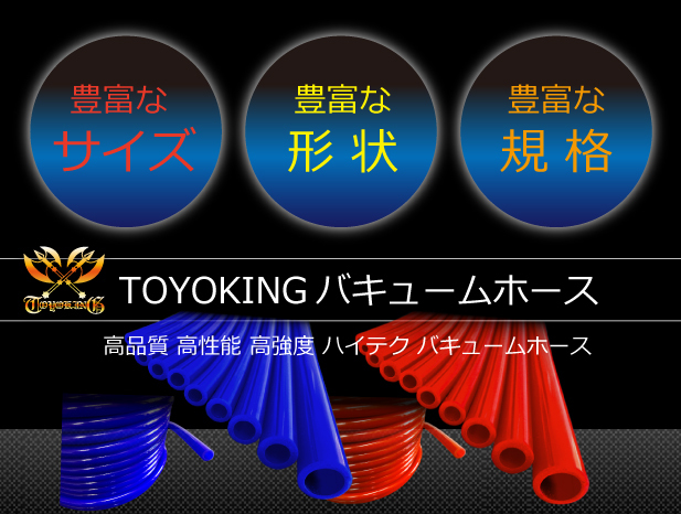 【長さ5メートル】耐熱 バキューム ホース 内径Φ6mm 長さ5m (5000mm) 青色 ロゴマーク無し 耐熱ホース 汎用品_画像6