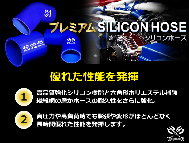 耐熱 プレミアム シリコンホース 長さ1000mm(1m) ロング ストレート 同径 内径Φ70mm 青色 ロゴマーク入り 汎用可_画像9