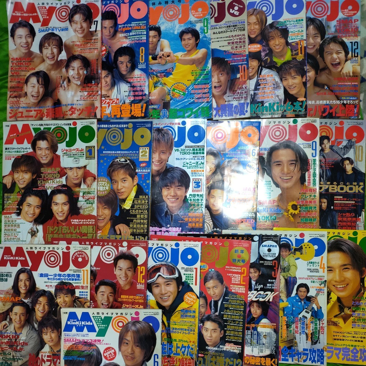 MYOJO myojo 明星 まとめ売り 1995〜1996年代物SMAP Yahoo!オークション - Myojo 20冊 まとめ売り1995.9~1998.6(欠品