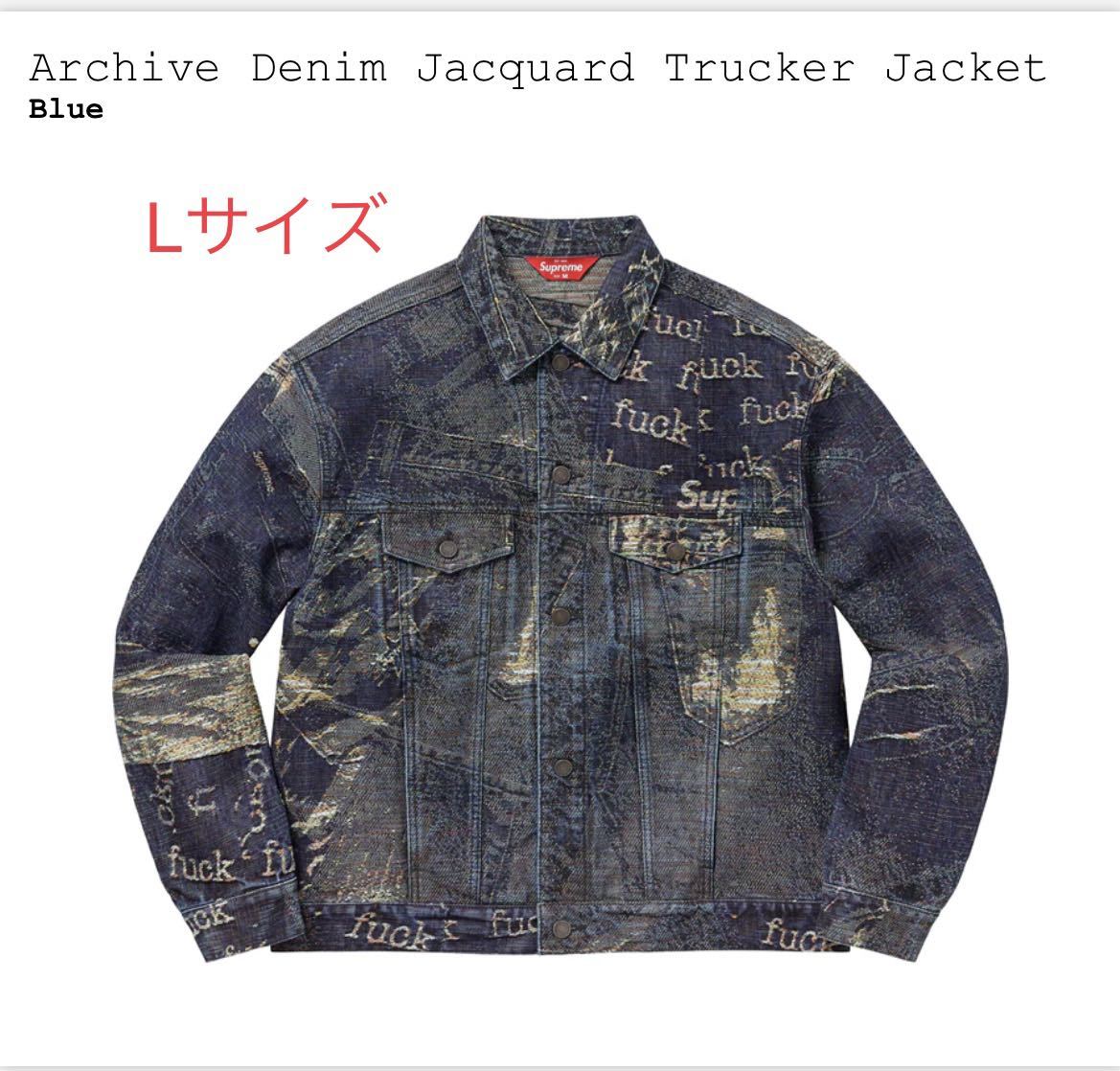 新品 Supreme 23SS Archive Denim Jacquard Trucker Jacket シュプリーム アーカイブ デニム トラッカー ジャケット Blue ブルー 青 L