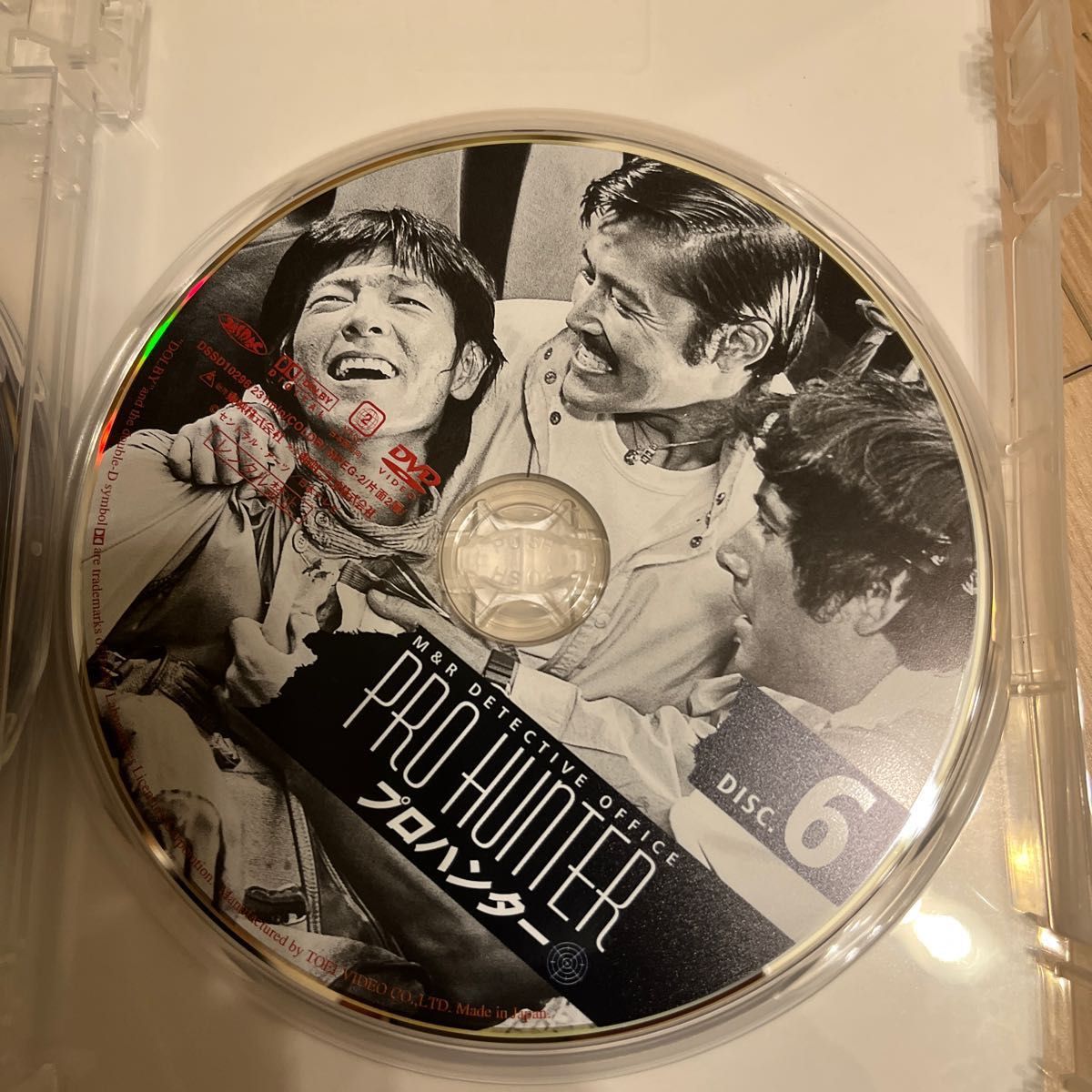 プロハンター DVD COLLECTION 草刈正雄 藤竜也 プロハンター DVD COLLECTION 草刈正雄 藤竜也