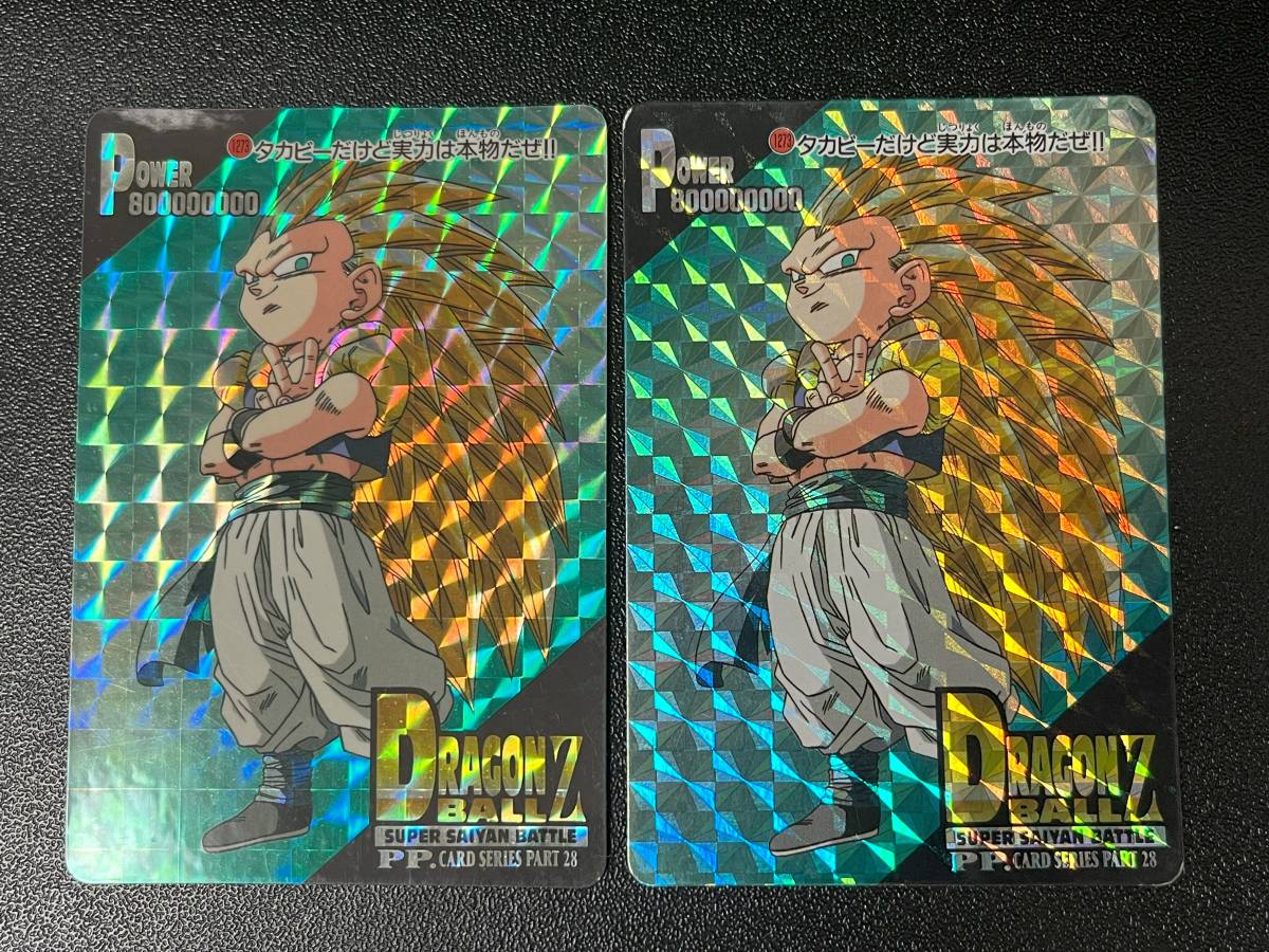 激安人気新品 黒箱 Ver.】1995 スーパーバトルNo.419カードダス ドラゴンボール ドラゴンボールカード