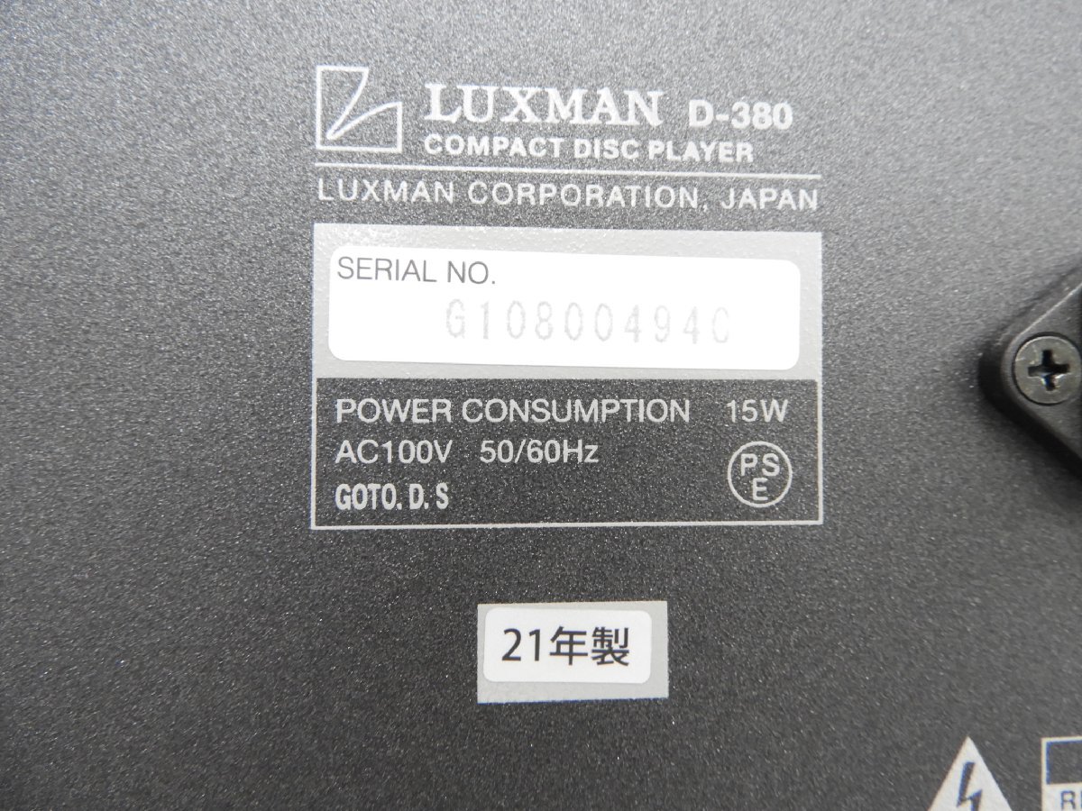 ☆ LUXMAN ラックスマン D-380 CDプレーヤー | monsterdog.com.br
