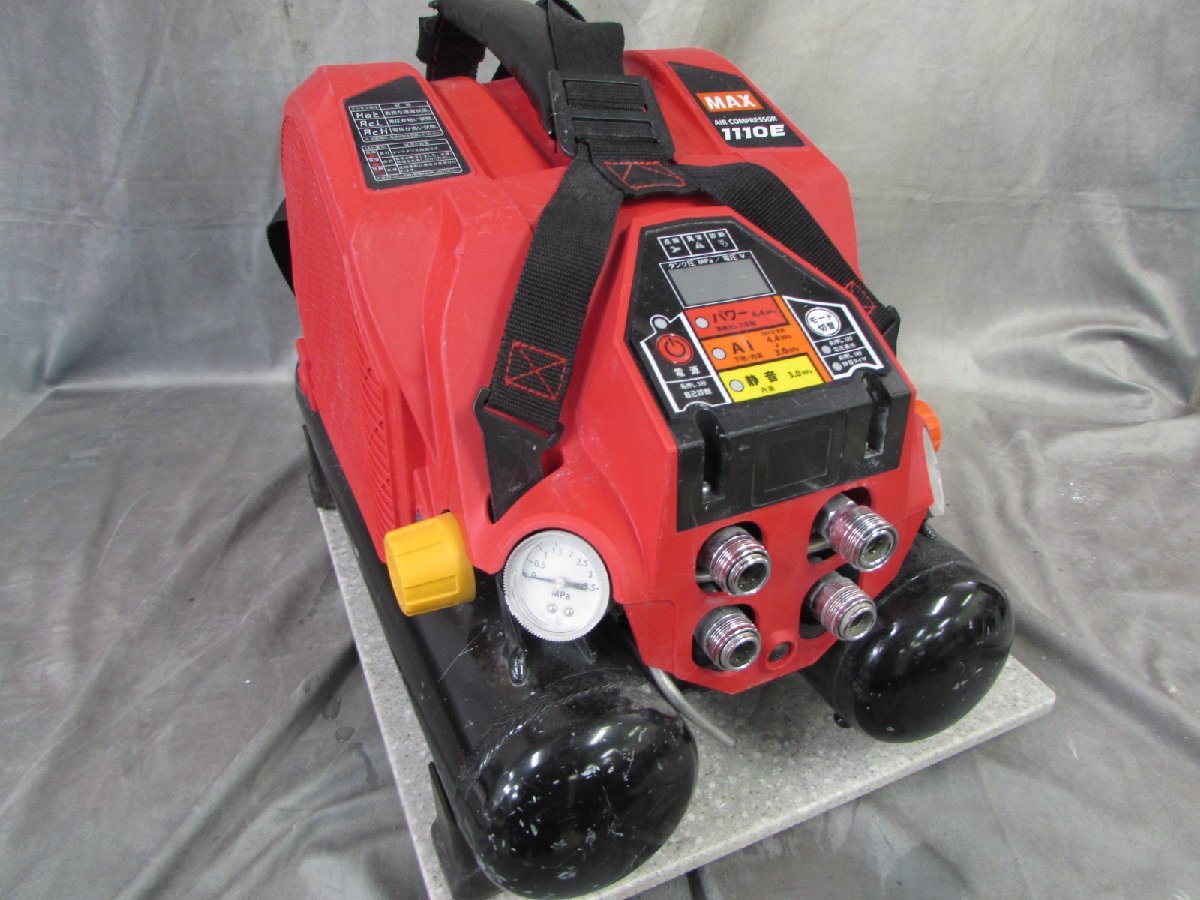 ☆ MAX マックス AK-HL1110E エアコンプレッサ ☆中古☆ - JChere雅虎
