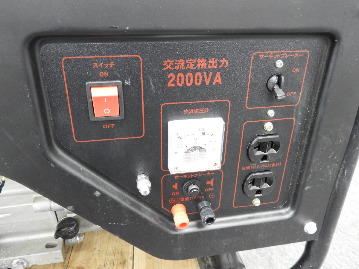 Yahoo!オークション - ナカトミ EG-2060D Dream Power エンジン Yahoo!オークション - ナカトミ EG-2060D Dream Power エンジン