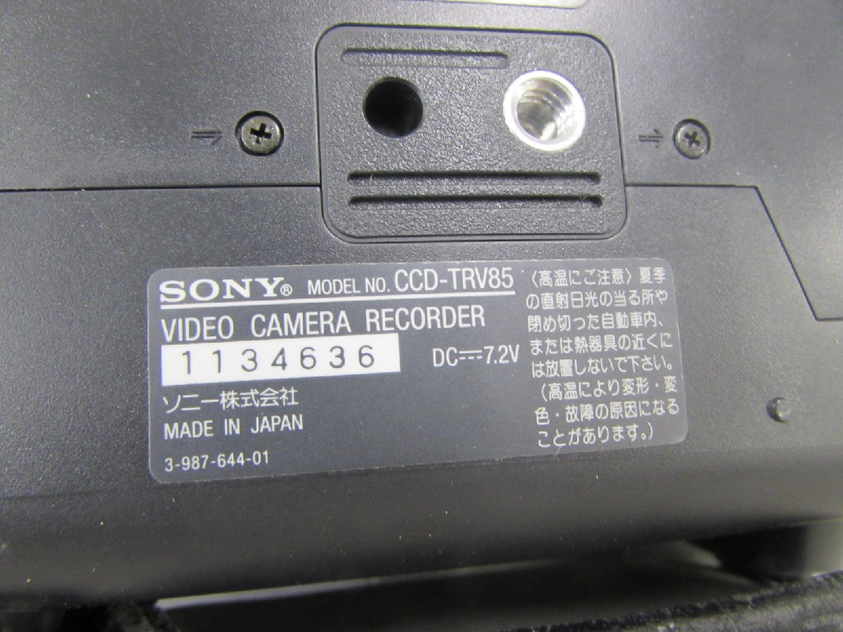☆ SONY ソニー CCD-TRV85 ビデオカメラ 箱付き ☆ジャンク☆の画像10
