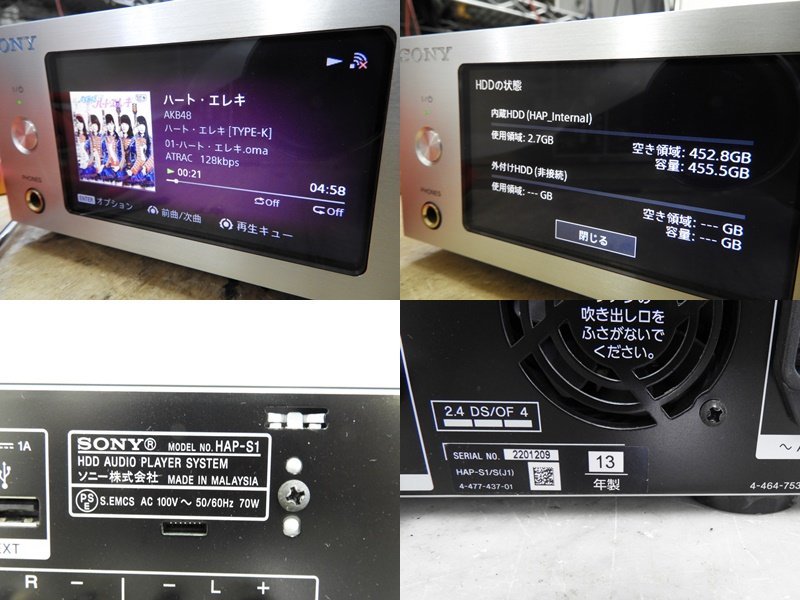 低価即納 SONY ソニー HAP-Z1ES ハードディスクオーディオプレーヤー