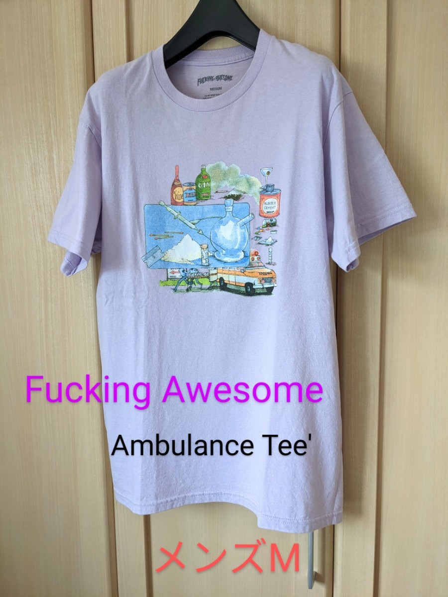 Fucking Awesome メンズM ファッキングオーサム クルーネック 半袖Tシャツ Ambulance Tee パープル Supreme
