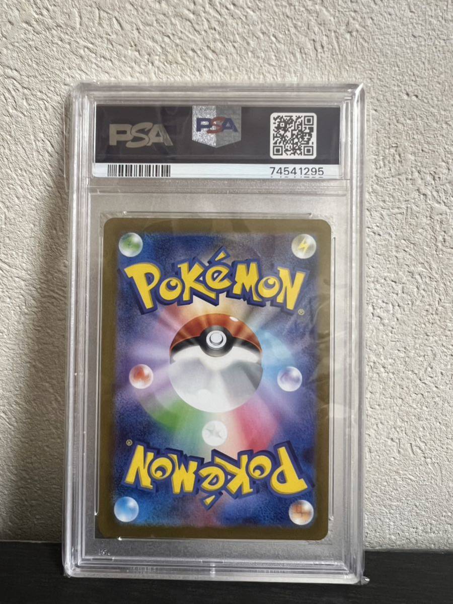 ナンジャモSR PSA 9評価 | normanhubbard.com