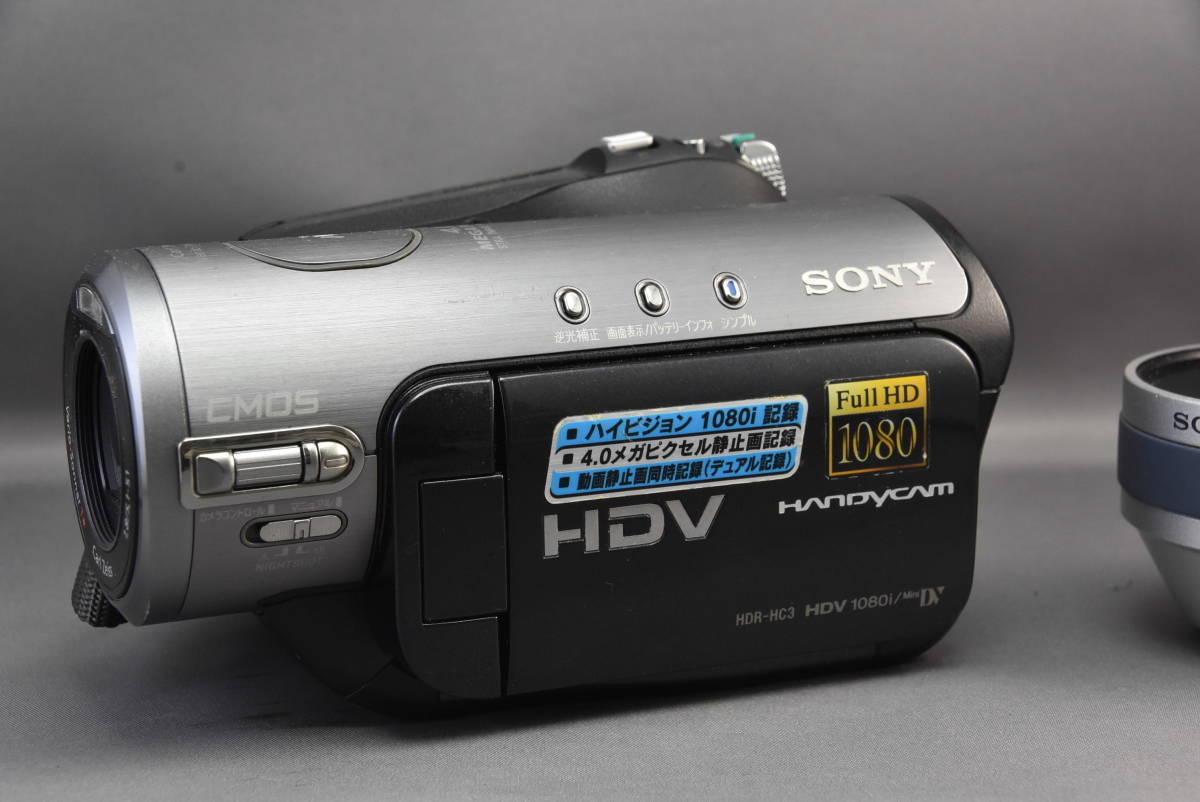 SONY HDR-HC3 中古品! - JChere雅虎拍卖代购