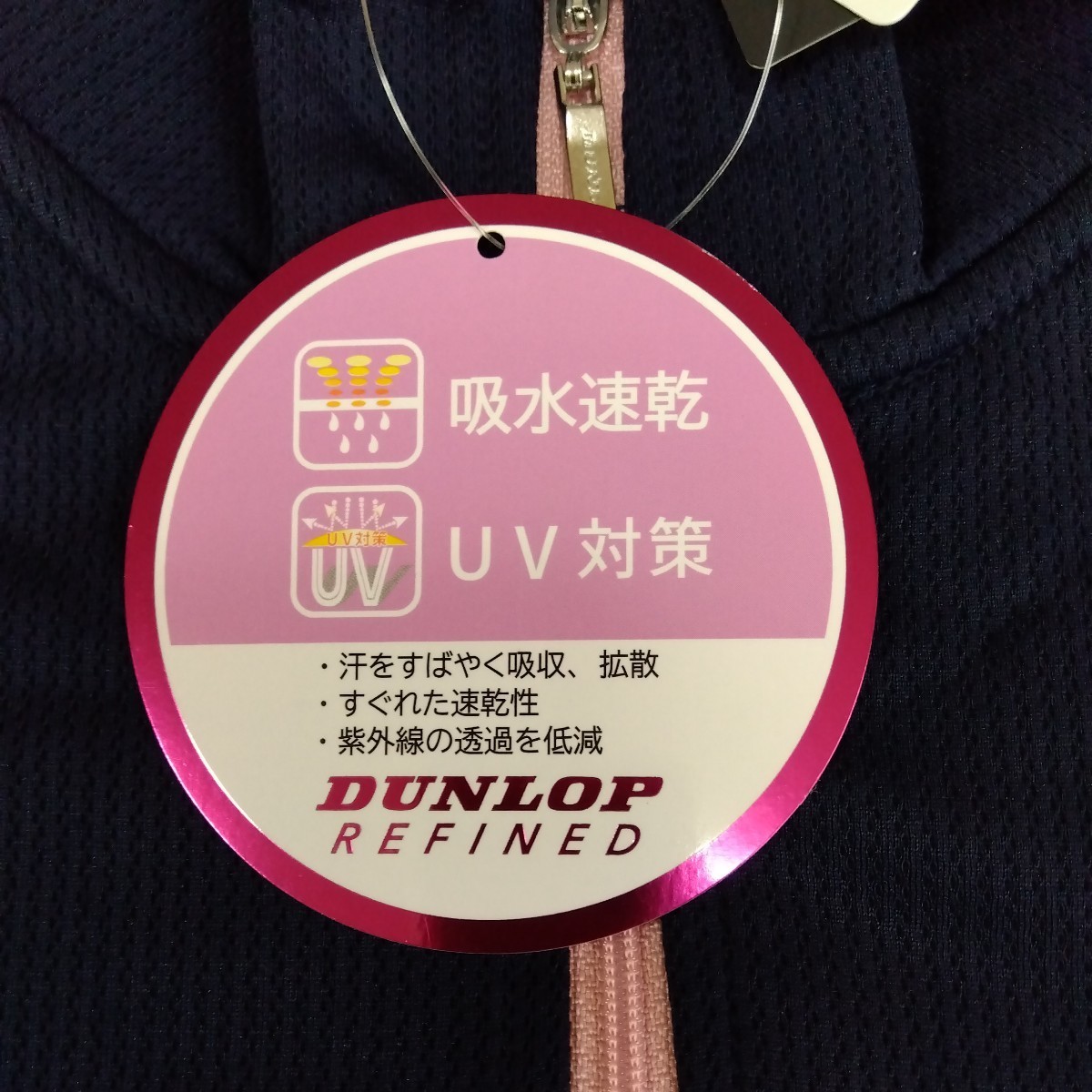 L 訳有ダンロップ DUNLOP 新品 レディース 半袖ポロシャツ ハーフジップトップス　ゴルフウェア 紺 吸水速乾 UV対策 スポーツ アウトドア 