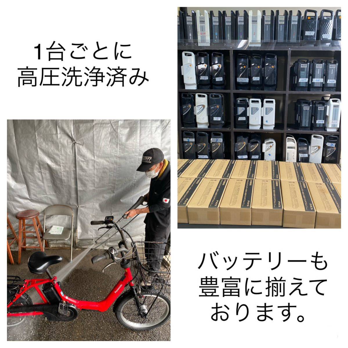 関東全域送料無料 業界最長保証付き 電動自転車 パナソニック ハリヤ