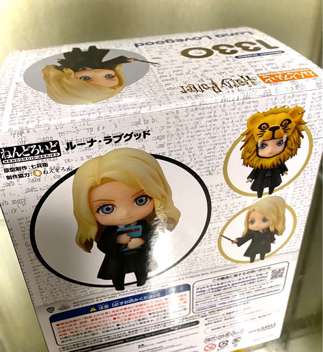 【新品未開封】ねんどろいど ハリー・ポッター ルーナ・ラブグッド