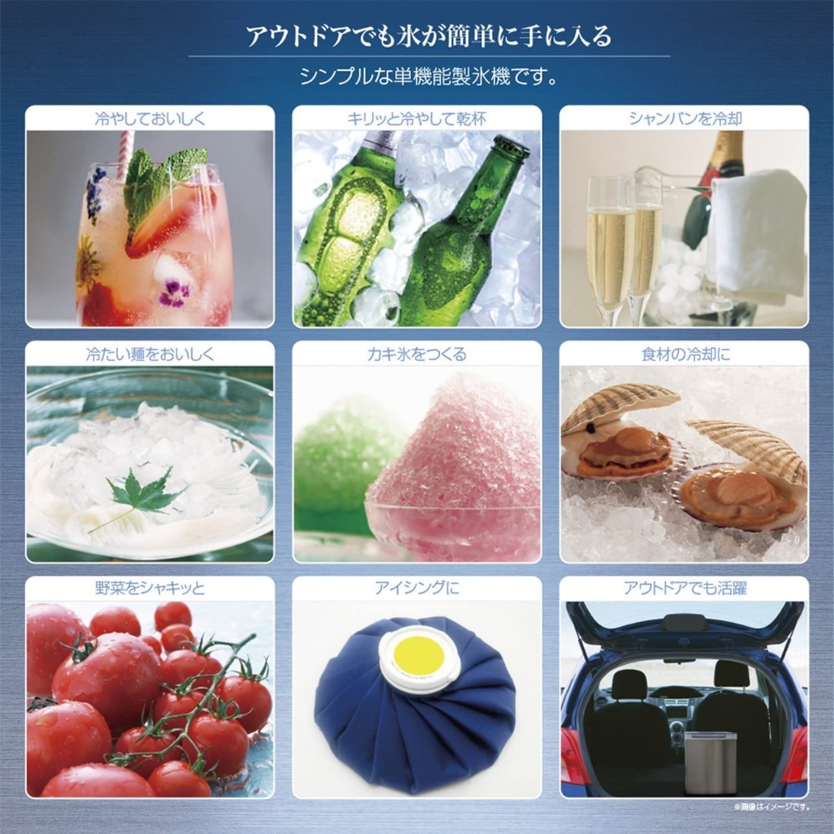 標準小売価格 [東京Deco] ステンレス製 高速製氷機 家庭用 新型 自動製氷機 パールシルバー 2電源方式 [タンク容量2.0L] [アウトドアでも使える　No.13