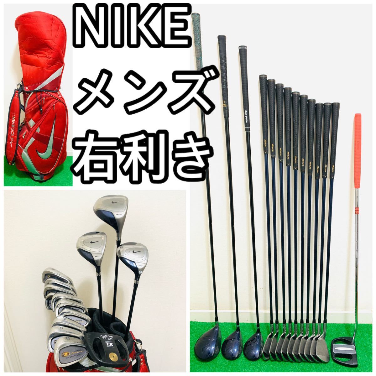 5083 NIKE ナイキ メンズ 右利き ゴルフクラブフルセット SR-