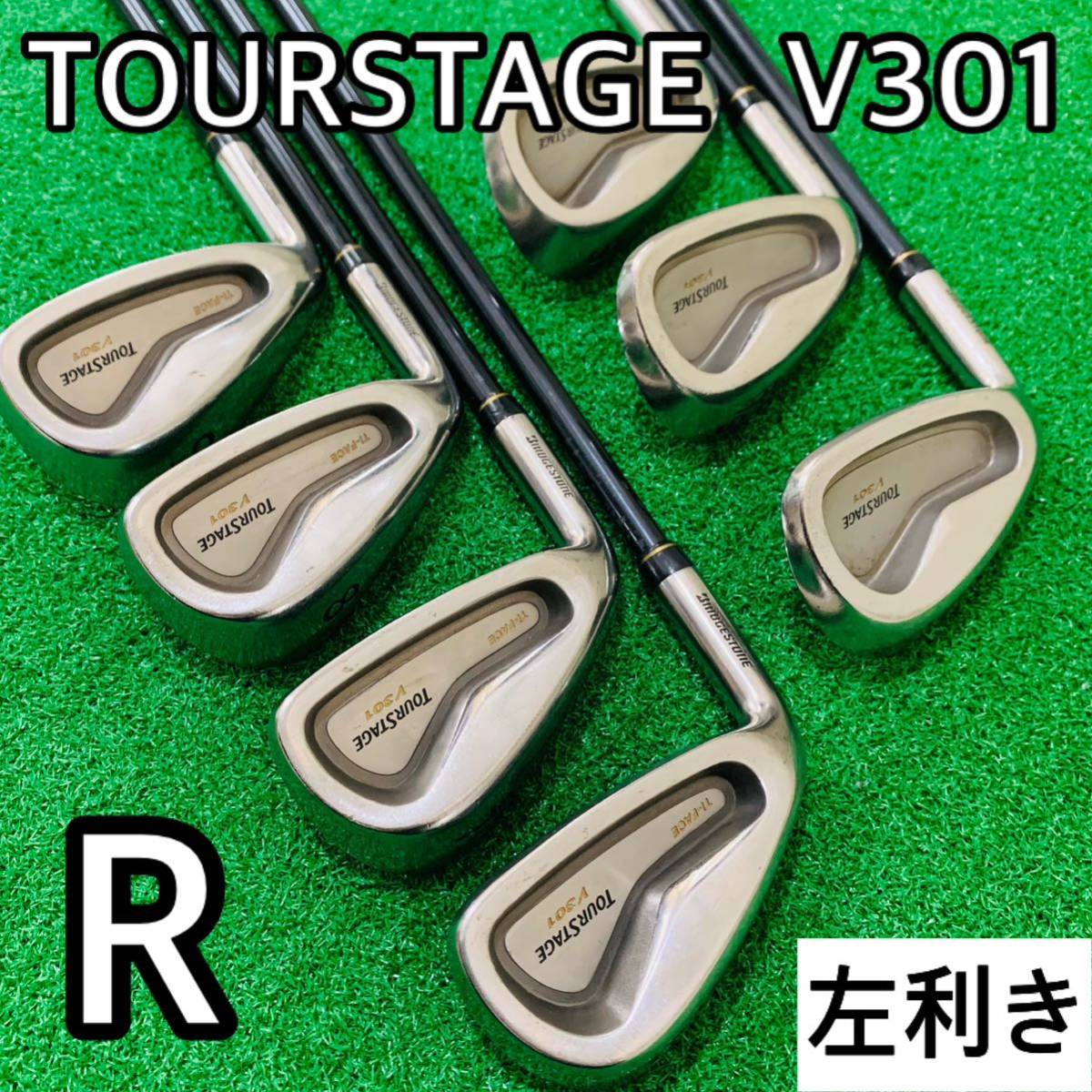 ブリヂストン  TOURSTAGE V301 アイアン