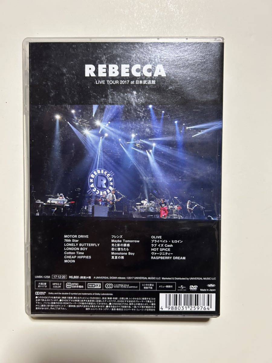 REBECCA LIVE TOUR 2017 at 日本武道館 [DVD] - 映像DVD・Blu-ray