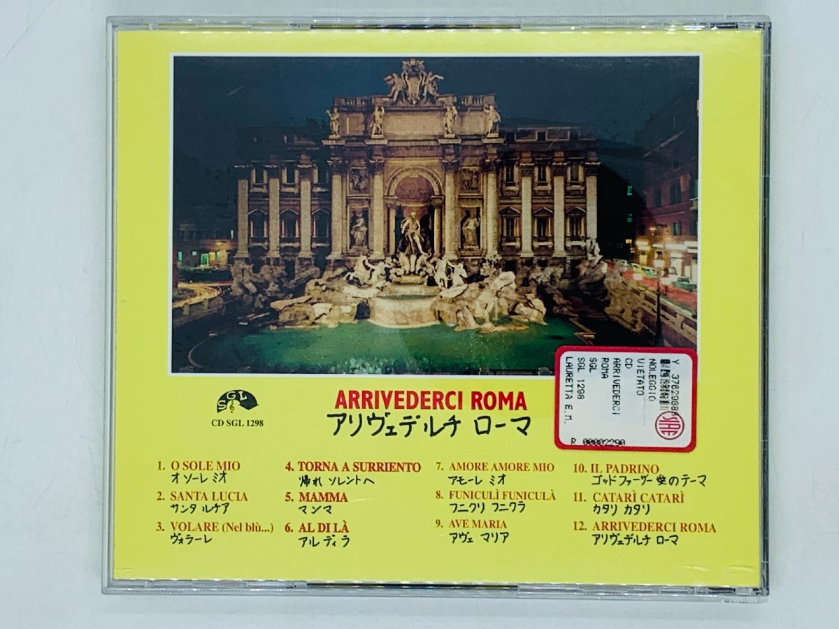即決CD アリヴェデルチ ローマ / ARRIVEDERCI ROMA / O SOLE MIO , SANTA LUCIA アルバム G06_画像2