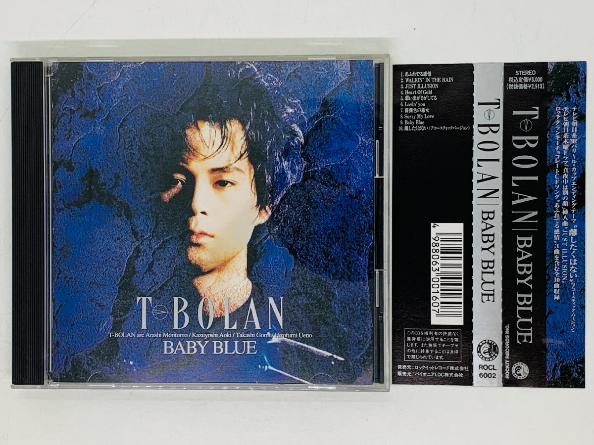 即決CD T-BOLAN BABY BLUE / ティー・ボラン / あふれでる感情 JUST ILLUSION , 想い出がさがしてる アルバム 帯付き T06