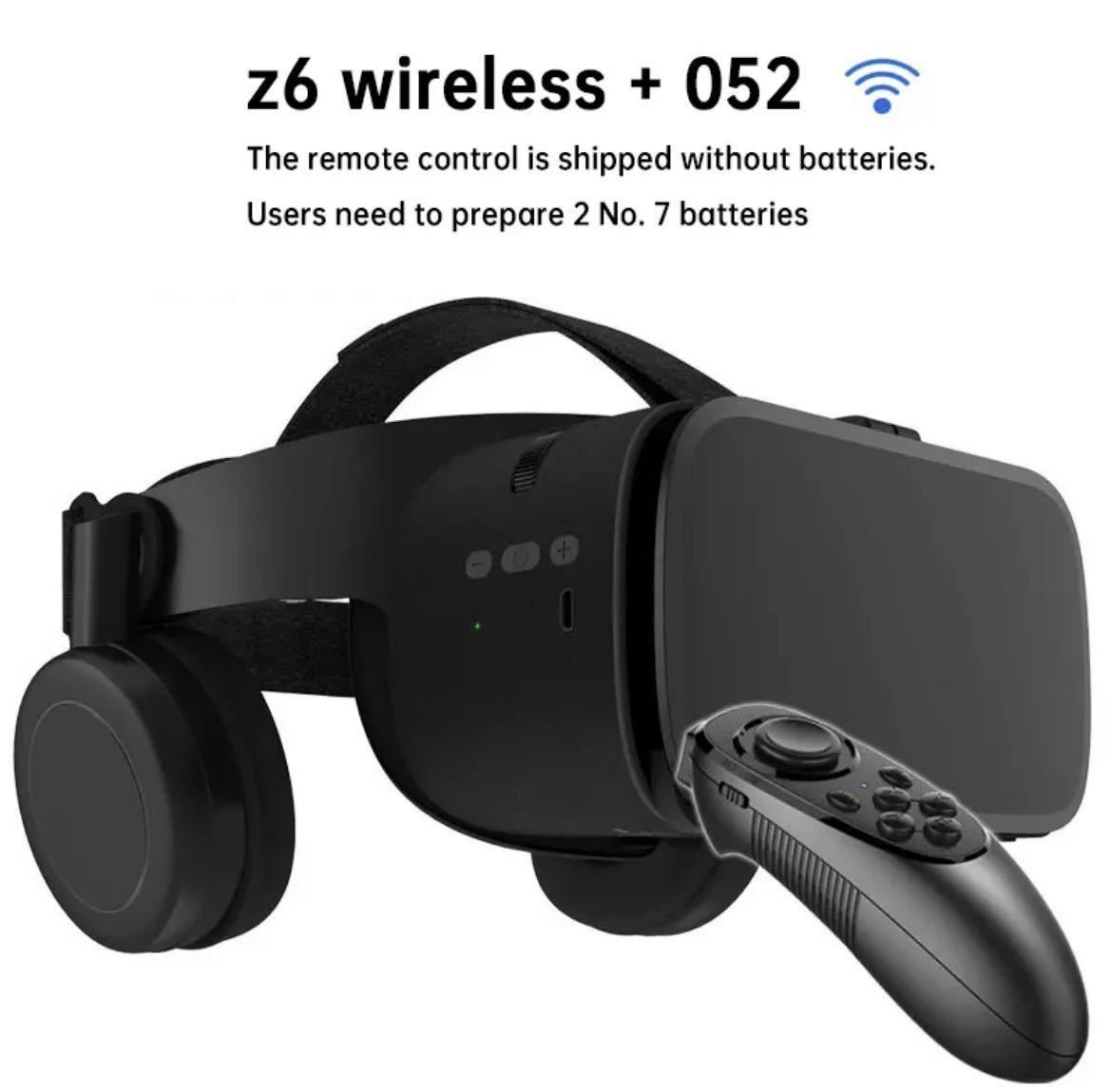 VR バーチャル　リアリティ　3D スマートフォン用 ヘッドセット 4.7〜6.5インチ Bluetooth ワイヤレス Z6 052 ブラック