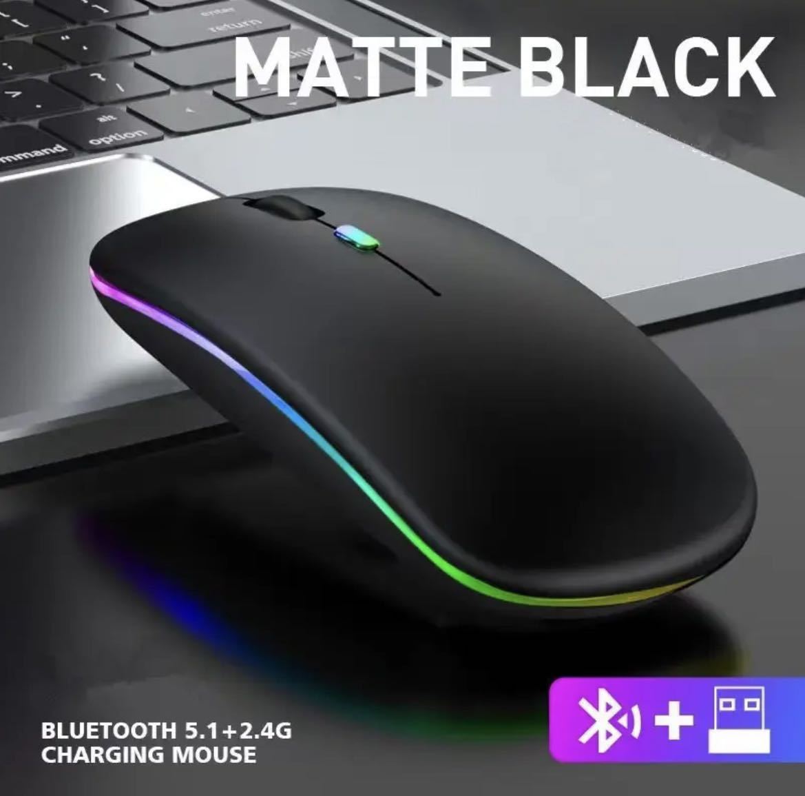 ワイヤレスマウス　パソコン　タブレット用　Bluetooth　マウス　USB充電器　2.4g　ブラック_画像1