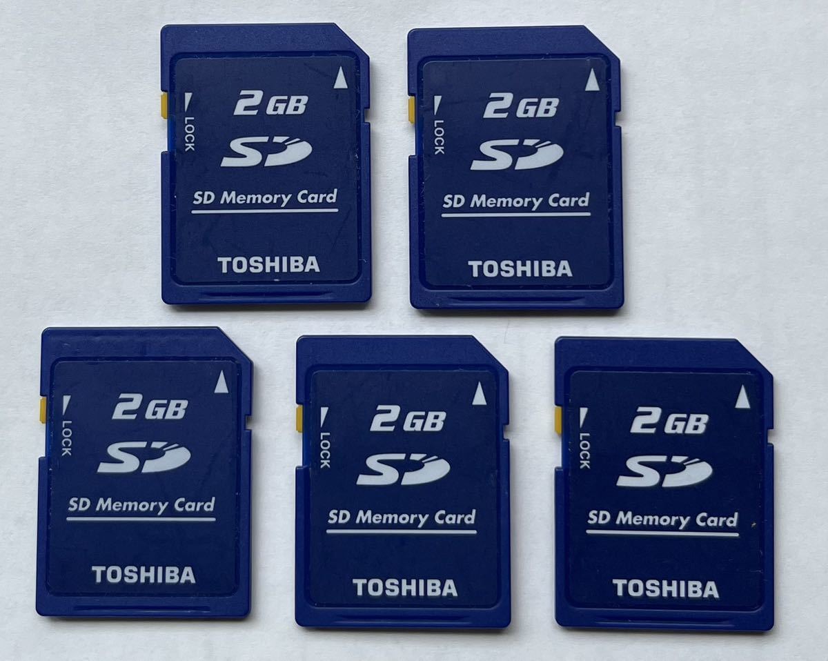 ☆送料無料☆TOSHIB 東芝SDカード2GB 5枚まとめ売りメモリーカード DS