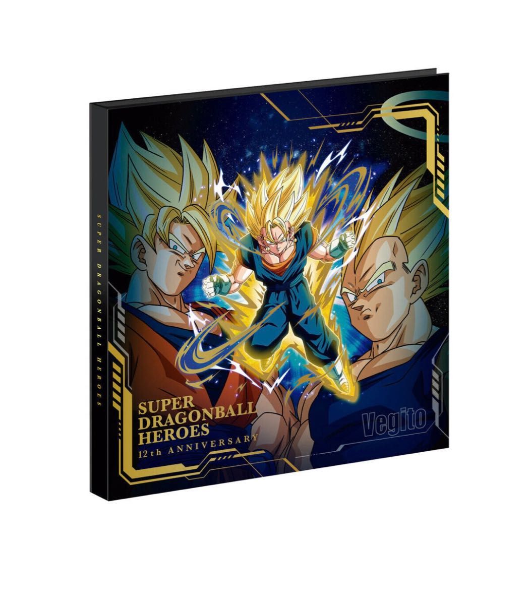 スーパードラゴンボールヒーローズ 12th ANNIVERSARY SPECIAL SET-1つ