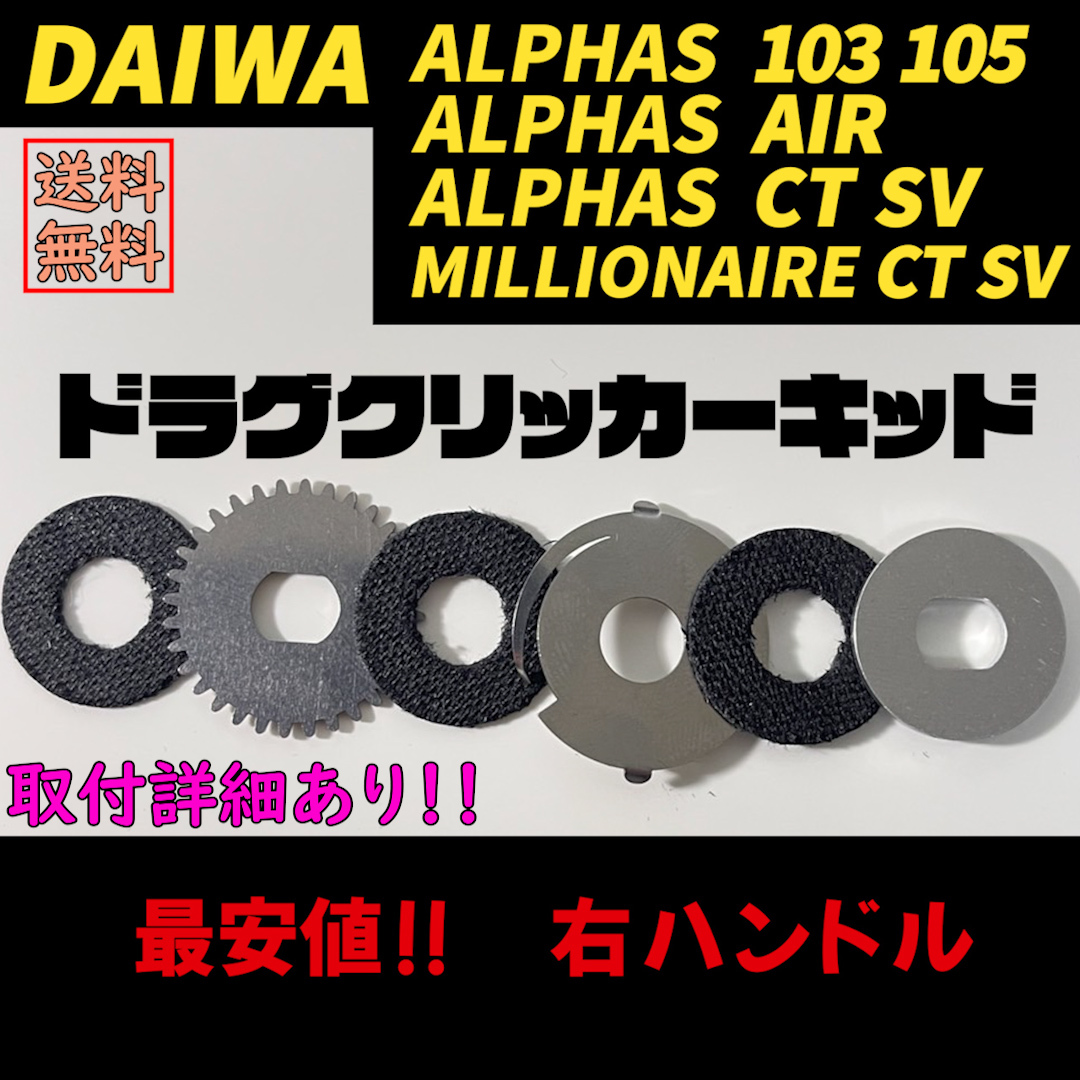 最大88%オフ!最大88%オフ!アブガルシア ABU Cardinal リール用
