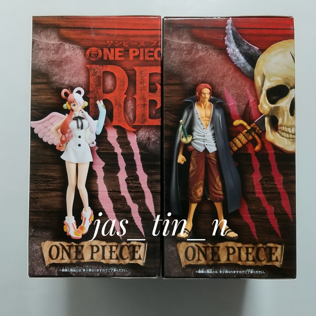 ウタ シャンクス DXF フィギュア セット ワンピース ONE PIECE FILM REDフィルムレッド プライズ_画像4