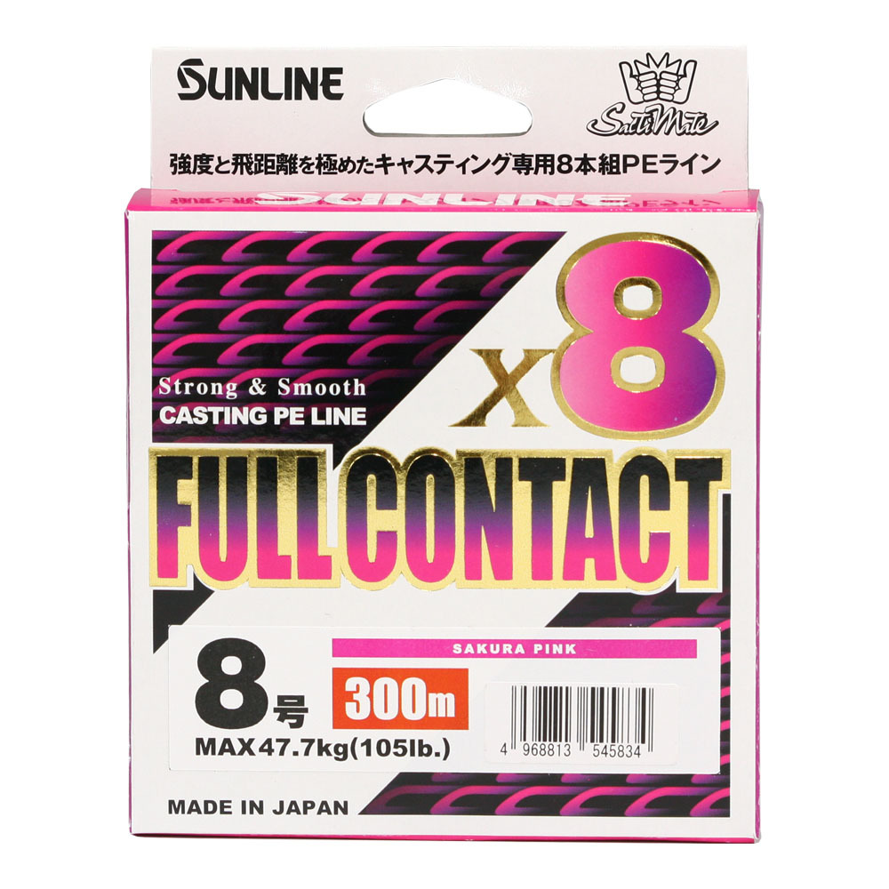 ★新品未使用★ Sunline サンライン　ソルティメイト　フルコンタクト×8　300m 4号　オフショアキャスティングライン