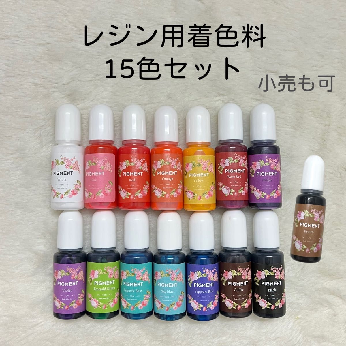 15色セット】クリスタルウォーターレジン着色剤 10ml 15本|PayPayフリマ