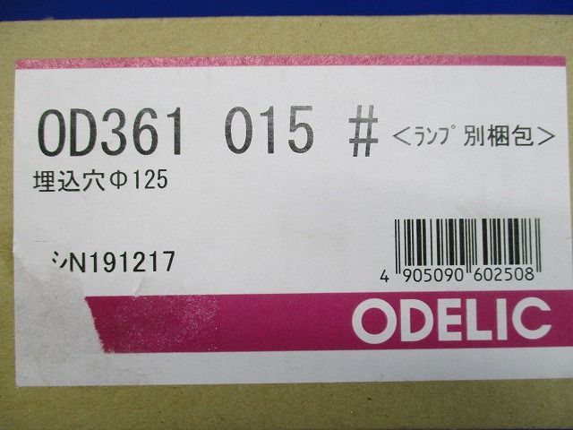 OD361015+No.251K LEDダウンライト 昼白色 非調光 OD361015ND_画像2