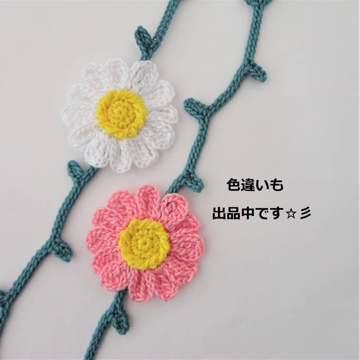 お花の帽子クリップ*マルチクリップ*ベビークリップ*WH*レース編み*ハンドメイド*b30_画像4