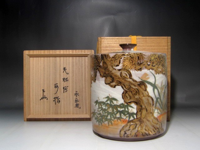 SALE/74%OFF】 本物保証銀笹 平茶碗 表千家13代即中斎書付 共箱