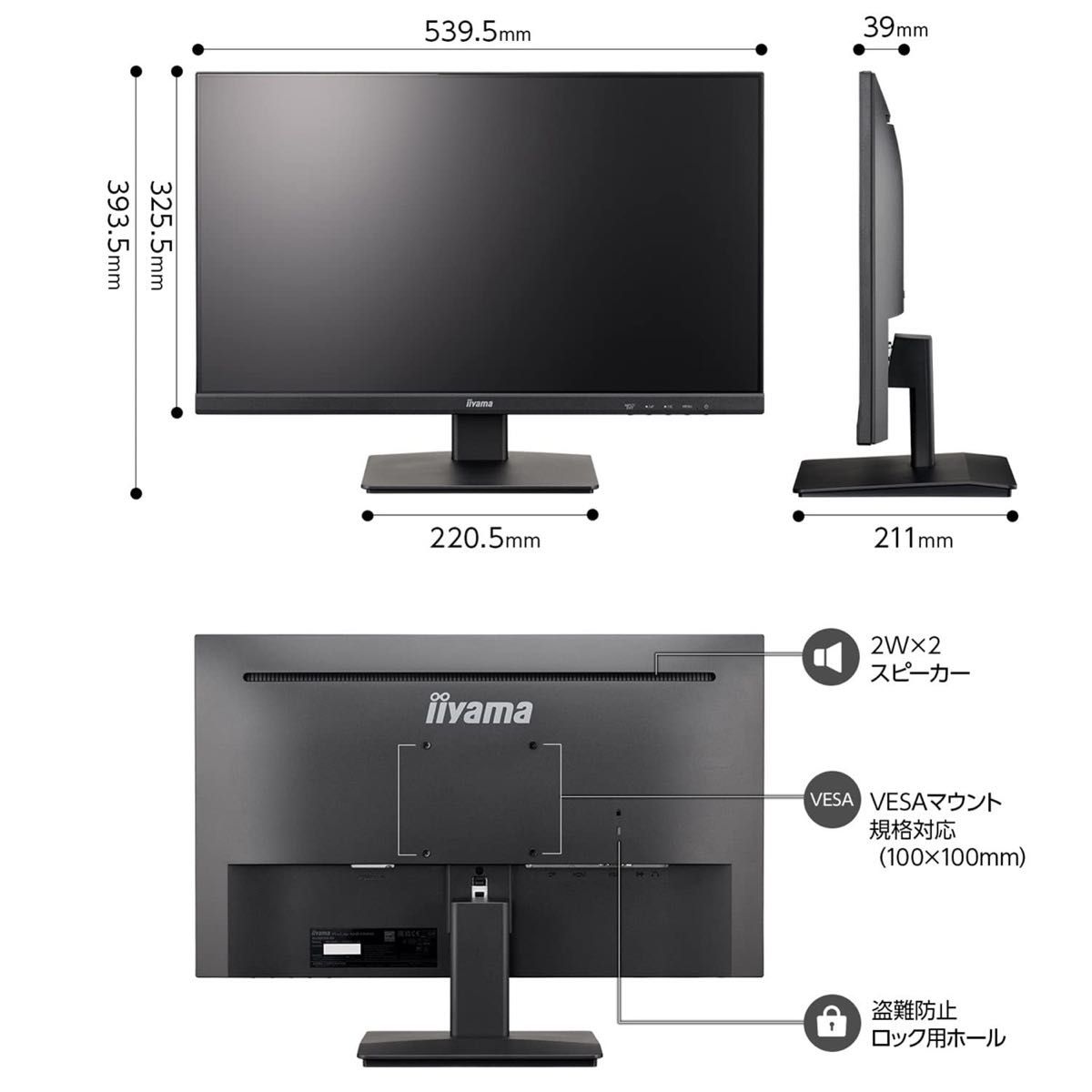 新品未開封品　iiyama23.8型フルHD液晶ディスプレイ XU2493HS-B4