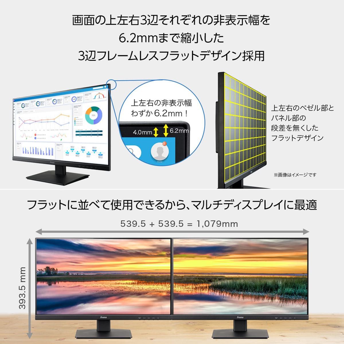 新品未開封品　iiyama23.8型フルHD液晶ディスプレイ XU2493HS-B4