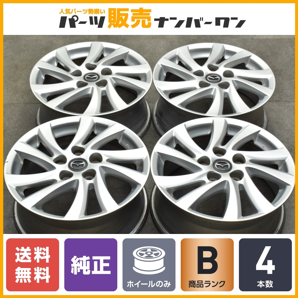 【程度良好品】マツダ プレマシー 純正 16in 6.5J +52.5 PCD114.3 4本セット スタッドレス用 アクセラ アテンザ ビアンテ ミレーニアの画像1