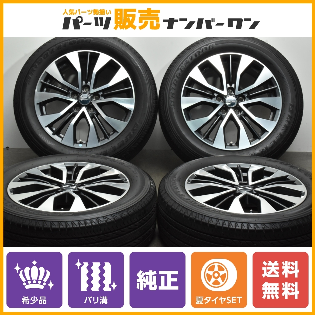 【2021年製 バリ溝】ニッサン T32 エクストレイル オーテック モードプレミア 純正 18in 7J +45 PCD114.3 ブリヂストン 225/60R18 ENKEI製の画像1