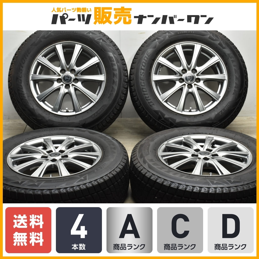 【美品】CLAIRE 16in 6.5J +50 PCD100 ブリヂストン ブリザック DM-V2 215/70R16 SJフォレスター XV レガシィアウトバック 交換用 車検用_画像1