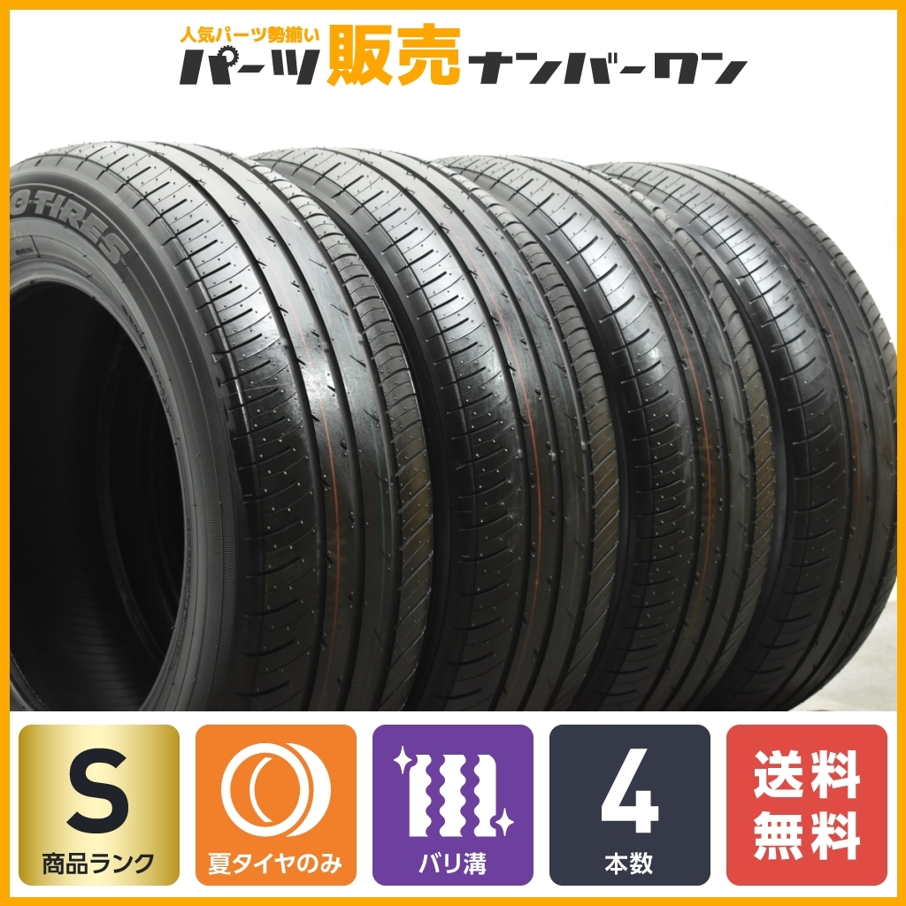 新車外し品 2022年製】トーヨー プロクセス J68 205/60R16 4本セット