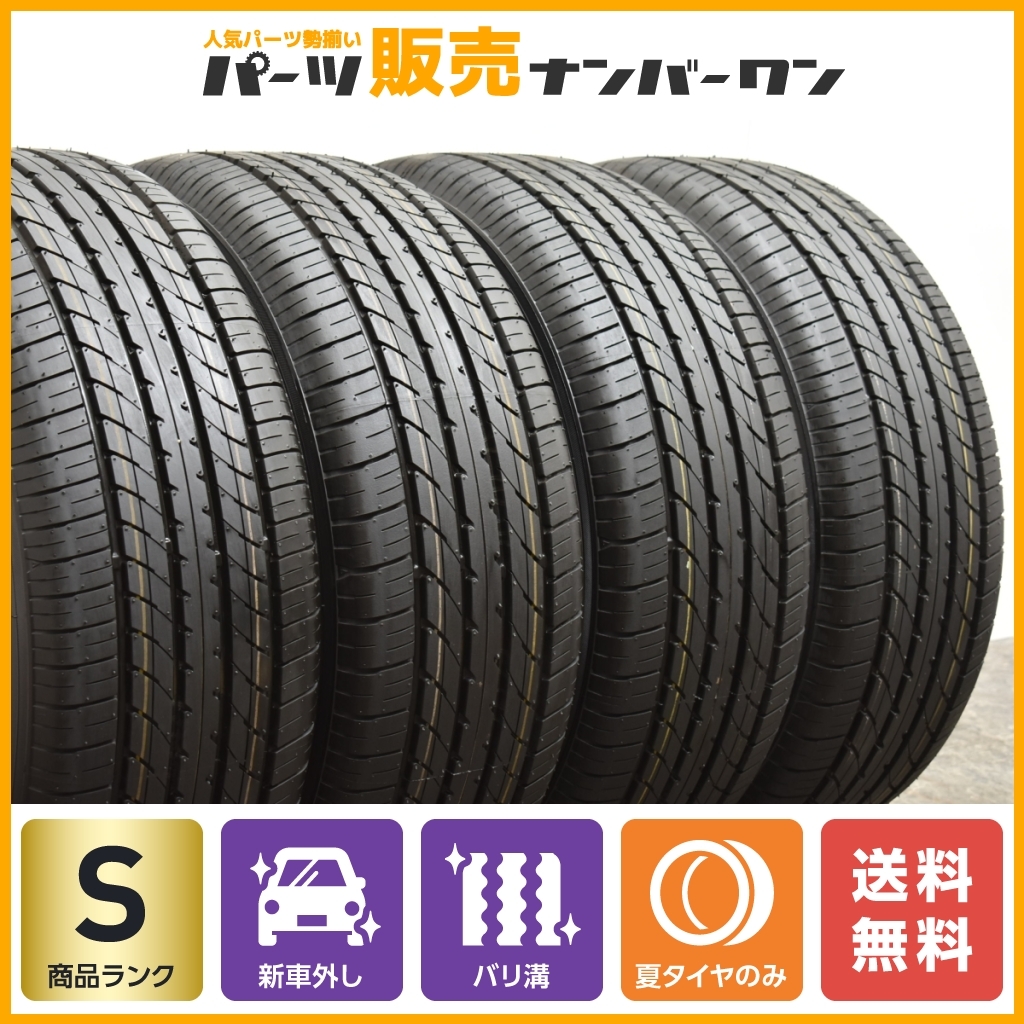 2023年製 新車外し品】トーヨー トランパス R30 235/50R18 サマー