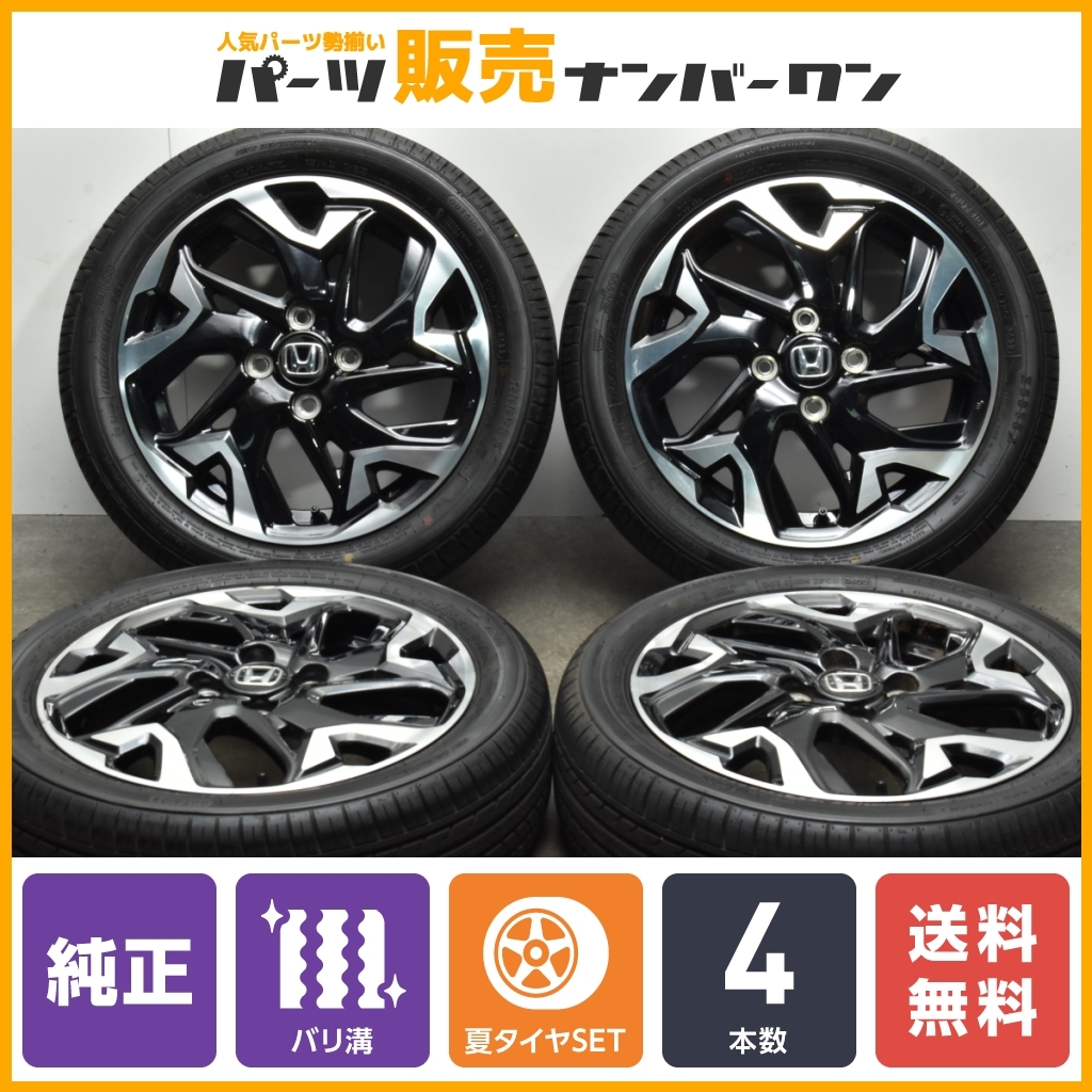 即納 送料無料 サマータイヤホイールセット 2022年製 165/55R15 75V