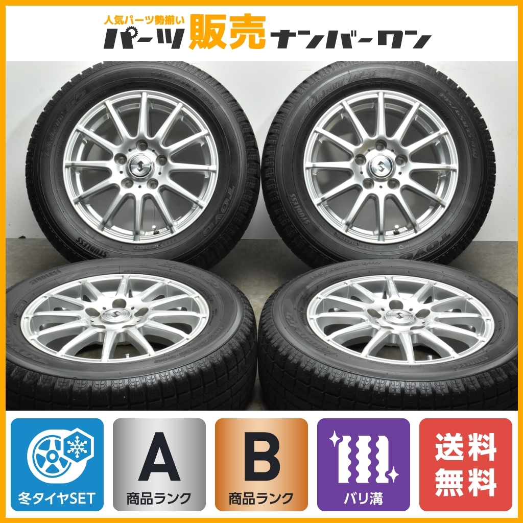 【バリ溝 美品】WEDS 15in 6J +52 PCD114.3 トーヨー ガリット G5 195/65R15 ノア ヴォクシー ステップワゴン プレマシー スタッドレス_画像1